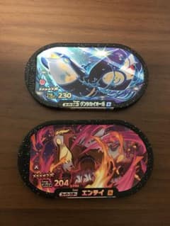 メザスタ　ゴージャススター2弾　スーパースター　ゲンシカイオーガ　エンテイのサムネイル