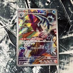 せグレイブ ARのサムネイル
