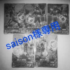 Saison様専用ページのサムネイル