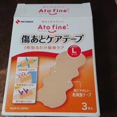 アトファイン 傷あとケアテープ Lサイズ  5枚セットのサムネイル