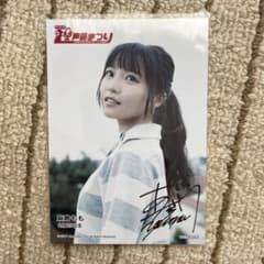 麻倉もも ブロマイド 声優まつり 写真 - メルカリ