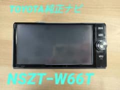 トヨタ 純正 カーナビ NSZT-W66T 本体 トヨタ純正 カーナビ NSZT-W66T 本体 - メルカリ