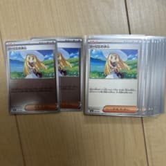 ポケモンカード リーリエの決心 21枚セットのサムネイル