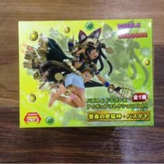 バステト 未開封のサムネイル