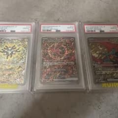 PSA10】オドリドリex SAR トドロクツキex レアコイル ポケカ - メルカリ