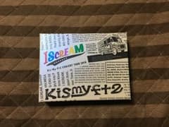 いちこ様専用 Kis-My-Ft2 I SCREAM 初回限定盤のサムネイル