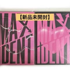 未開封 StrayKids MAXIDENT アルバム CD 2枚セット - メルカリ