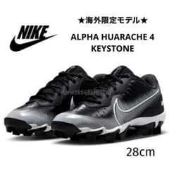 ナイキ 28 アルファ ハラチ キーストーン 野球 スパイク 靴 シューズ gb ナイキ 28 アルファ ハラチ キーストーン 野球 スパイク 靴 シューズ