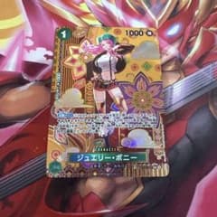 ジュエリーボニー SP RT02-007 - メルカリ