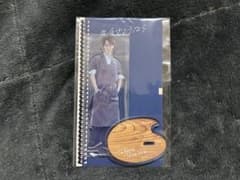 先生さよなら 渡辺翔太 アクスタのサムネイル