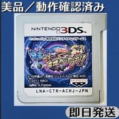 미품 / 동작 확인 완료 3DS 소프트 크레용 신짱 우주 DE 아쵸!?