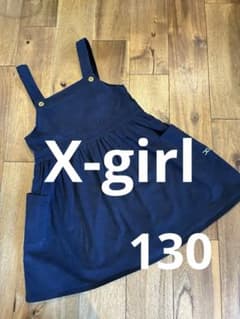 X-girl stages ジャンバースカート 130