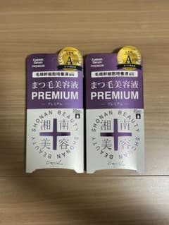 湘南美容 まつ毛美容液 PREMIUM 2本セットのサムネイル