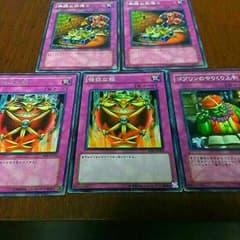 遊戯王 活路エクゾディア パーツのサムネイル