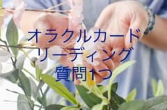 きぶん屋さん専用のサムネイル