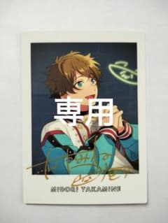 [秋月かな汰様] あんスタ ぱしゃっつ 高峯翠 蓮巳敬人 椎名ニキのサムネイル