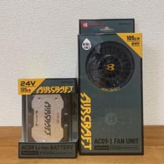 新品未使用品 BURTLE バッテリー ファンユニットセットのサムネイル