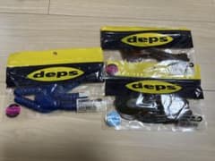deps 5.5inスターラーテール 4inリルラビット　セットのサムネイル