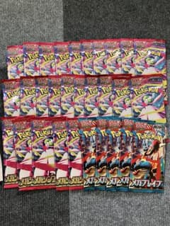 未開封メガシンフォニア25 パック　メガブレイブ5パックのサムネイル