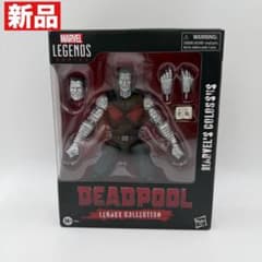 【新品未開封】MARVEL レジェンド コロッサス デッドプール フィギュア