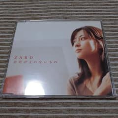 ZARD / かけがえのないもの - メルカリ
