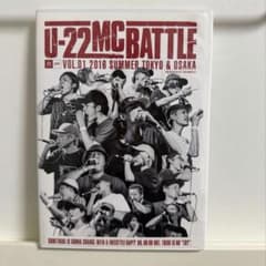 U-22 MC BATTLE VOL.01 2016 - メルカリ