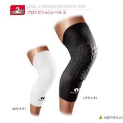 マグダビッド膝用プロテクター付きサポーターのサムネイル