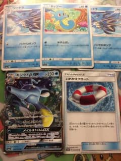 ポケモンカード キングドラGXのサムネイル