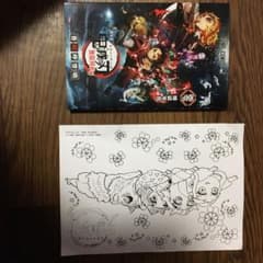 映画鬼滅の刃　0巻のサムネイル