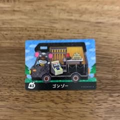 あつまれどうぶつの森 amiiboカードのサムネイル