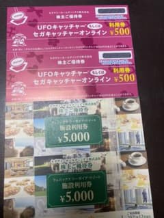 フェニックス・シーガイア・リゾート施設利用券のサムネイル