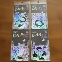 じゃりン子チエ　ステッカー4枚セットのサムネイル