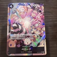 ワンピースカード ペローナ OP06-093 SR - メルカリ