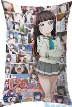 新品未使用✩レア✩黒澤ダイヤ♡ラブライブ!サンシャイン!!メガジャンボクッションのサムネイル