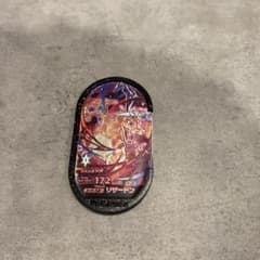 メザスタ　リザードン　スーパースターのサムネイル