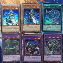 値下げ！ 召喚獣 デッキパーツのサムネイル