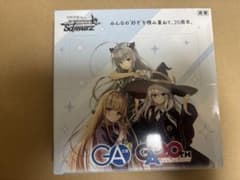 最安ショップ比較】 ヴァイスシュヴァルツ ブースターパック GA文庫