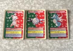 トップサン　ポケモンカード　ガラガラ　コイル　シードラ　3枚セット　裏青のサムネイル
