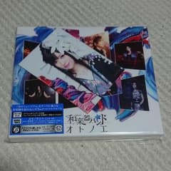 和楽器バンド   オトノエのサムネイル
