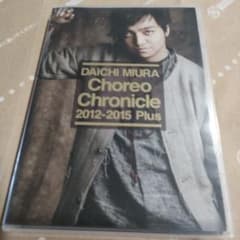 新品 三浦大知 Choreo Chronicle 2008-2015 Plus 三浦大知/Choreo Chronicle 2012-2015 Plus - メルカリ