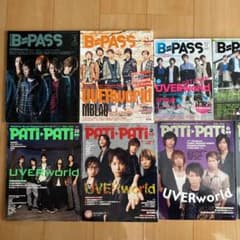 ⭐︎専用ページ⭐︎UVERworld 雑誌　ブログ本　9点まとめ売り UVERworld TAKUYA∞ ブログ本 - メルカリ