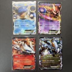 ポケモンカード　レシラム&ブラックキュレム　2点セット ポケモンカードEX 4枚セットカメックス ミュウツー レシラム ブラック