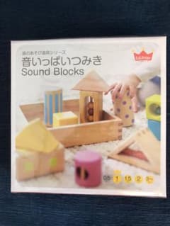 【新品未使用】音いっぱい積み木のサムネイル