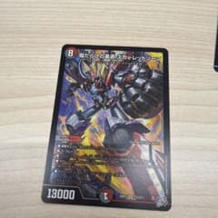 デュエルマスターズ 傷だらけの革命 スカーレッドゾーン - メルカリ