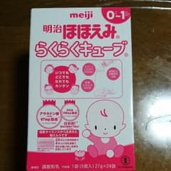 【未開封】 明治 ほほえみ らくらくキューブのサムネイル