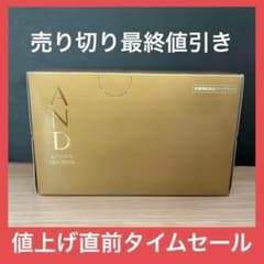 【未開封】ANDドリンク10本セット ナチュラリープラスのサムネイル