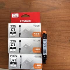 Canon PIXUS 371 BK XL インクカートリッジ 3個セット - メルカリ