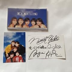 初代 モーニング娘。 直筆サイン入りポストカード+写真＋CD「愛の種