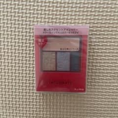 インテグレート　アクセントカラーアイズCCのサムネイル