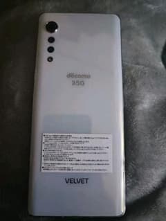 【ほぼ新品】LG VELVET L-52A SIMフリー オーロラホワイトのサムネイル
